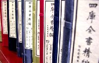Sinologists discuss art, literature and ... cricket fighting