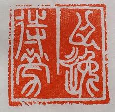 “以逸待勞”怎么翻？