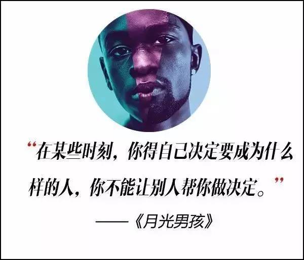 這屆奧斯卡獲獎電影，臺詞句句扎心??！