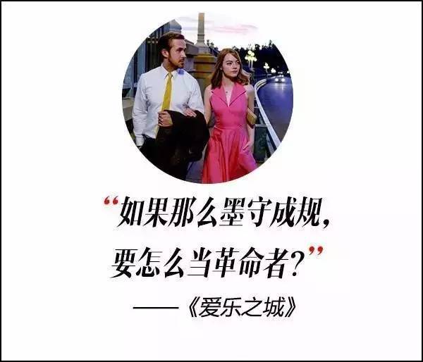 這屆奧斯卡獲獎電影，臺詞句句扎心??！