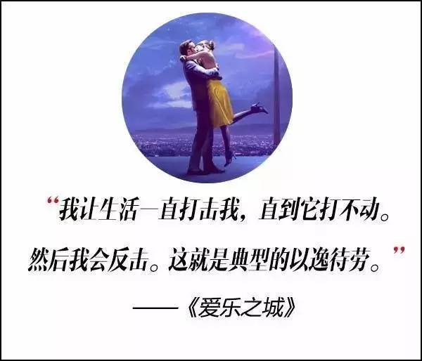 這屆奧斯卡獲獎電影，臺詞句句扎心??！