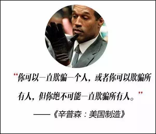 這屆奧斯卡獲獎電影，臺詞句句扎心??！
