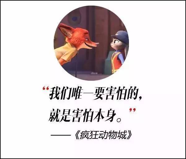 這屆奧斯卡獲獎電影，臺詞句句扎心啊！