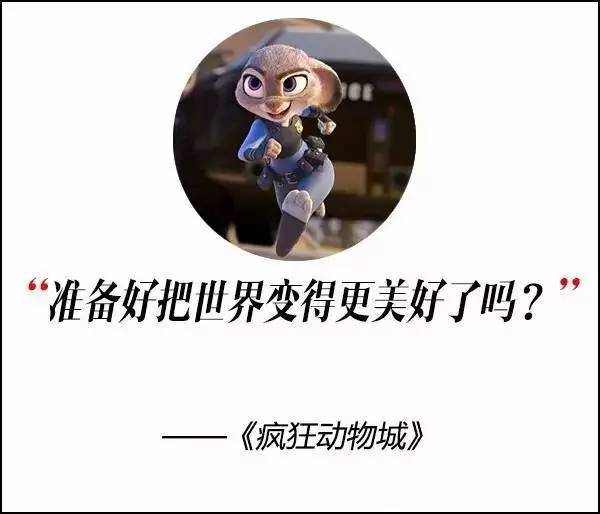 這屆奧斯卡獲獎電影，臺詞句句扎心??！