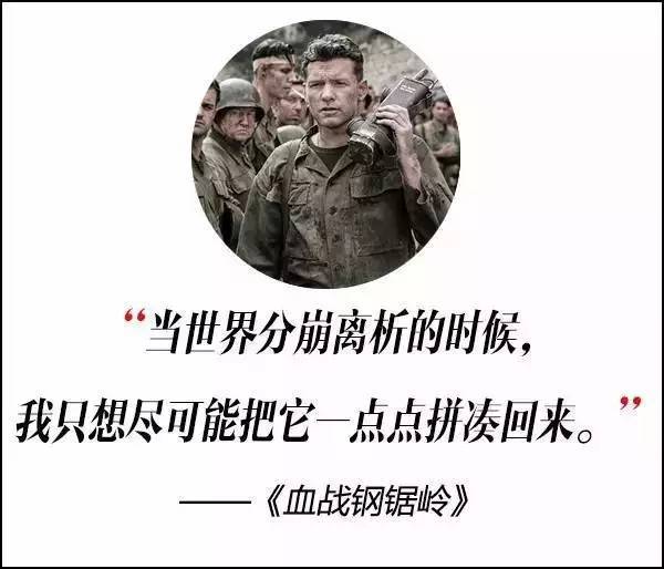 這屆奧斯卡獲獎電影，臺詞句句扎心??！