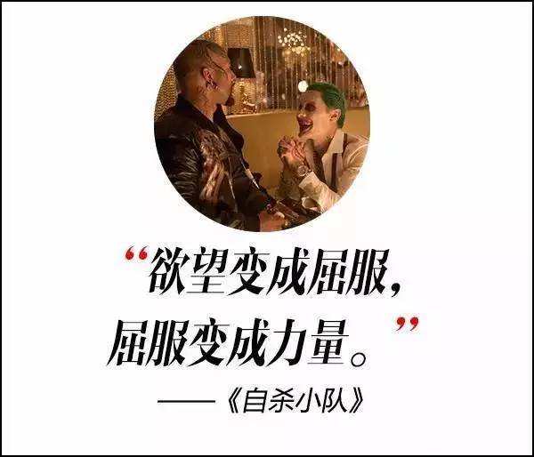 這屆奧斯卡獲獎電影，臺詞句句扎心??！