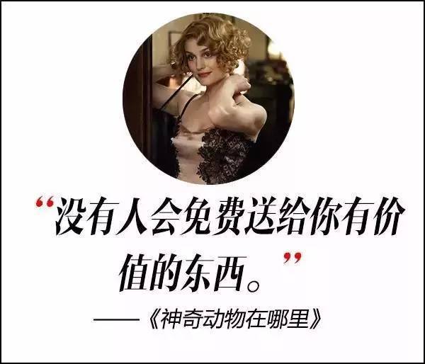 這屆奧斯卡獲獎電影，臺詞句句扎心?。? title=