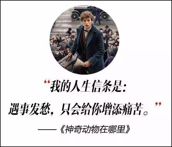 這屆奧斯卡獲獎電影，臺詞句句扎心?。? title=