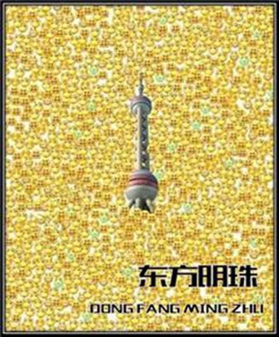 如何用英語表達(dá)國慶期間“人山人海”？