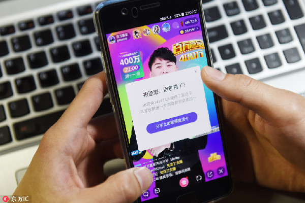 全民直播答題爆紅 你分了多少獎(jiǎng)金？