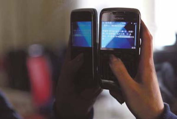工信部就垃圾短信、騷擾電話等問題出臺明確舉措