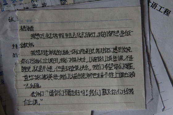 北外學(xué)生支教日記——愛，是傾其所有