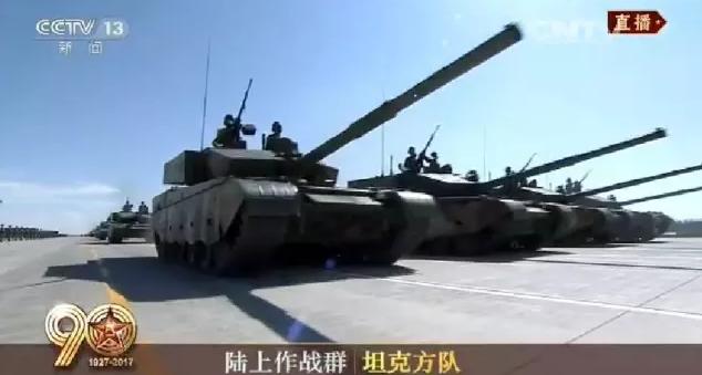 建軍90周年閱兵：聽(tīng)黨指揮，能打勝仗，作風(fēng)優(yōu)良