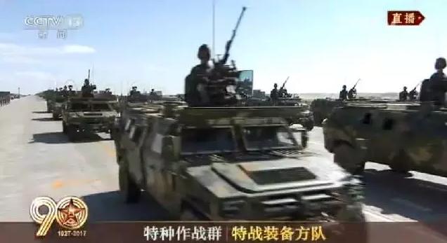 建軍90周年閱兵：聽(tīng)黨指揮，能打勝仗，作風(fēng)優(yōu)良