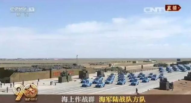 建軍90周年閱兵：聽(tīng)黨指揮，能打勝仗，作風(fēng)優(yōu)良