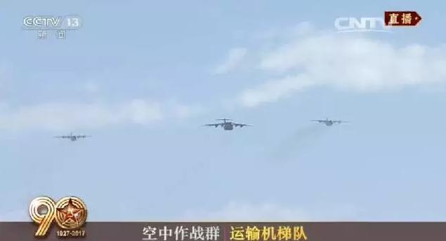 建軍90周年閱兵：聽(tīng)黨指揮，能打勝仗，作風(fēng)優(yōu)良