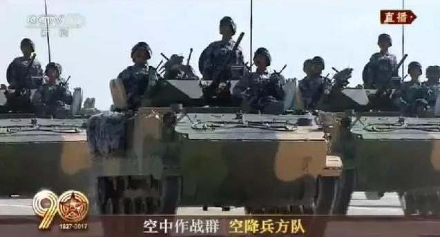 建軍90周年閱兵：聽(tīng)黨指揮，能打勝仗，作風(fēng)優(yōu)良