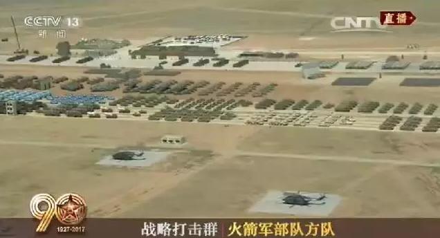 建軍90周年閱兵：聽(tīng)黨指揮，能打勝仗，作風(fēng)優(yōu)良