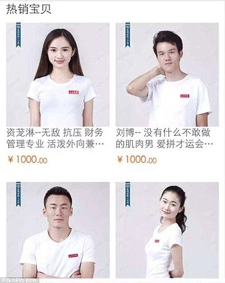 就業(yè)難？淘寶“賣”畢業(yè)生，1000元可拍！