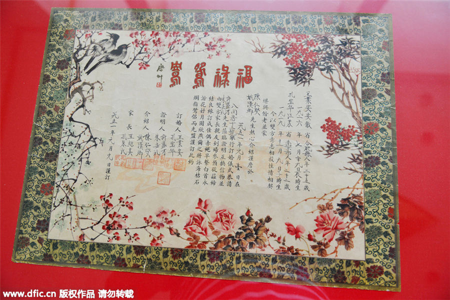 老婚書(shū)展見(jiàn)證那時(shí)愛(ài)情的模樣