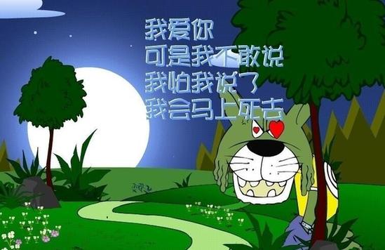 “我不敢”用英語怎么說？