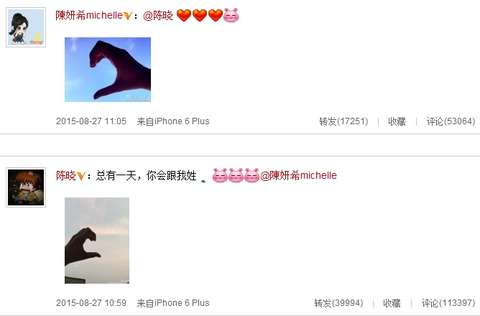霍建華結(jié)婚！陳妍希領(lǐng)證！胡歌今年隨的份子錢有點(diǎn)多……