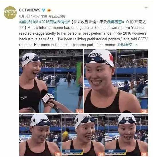 小宇宙爆發(fā)了~ 怎樣才能讓歪果仁明白你用了洪荒之力？