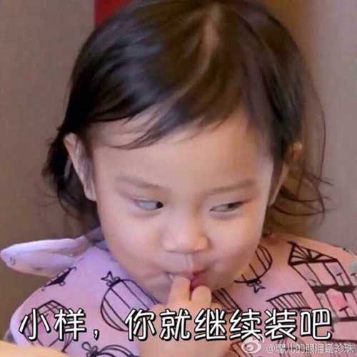 真正的“偽裝者”：英文你該怎么說人“裝”？