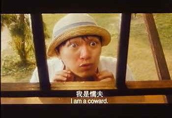 快來看老外是如何說“慫”的！