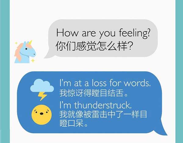 一圖知曉網(wǎng)絡(luò)上常見的表情符號用英語怎么說？