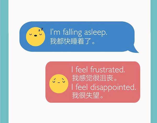 一圖知曉網(wǎng)絡(luò)上常見的表情符號用英語怎么說？