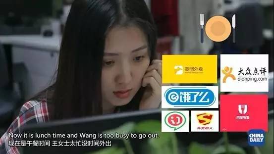 解碼中國(guó)(一)：移動(dòng)互聯(lián)生活