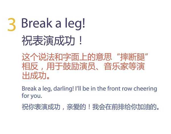 祝福別人也是有技巧的，馬上get五種地道表達(dá)祝朋友好運(yùn)！