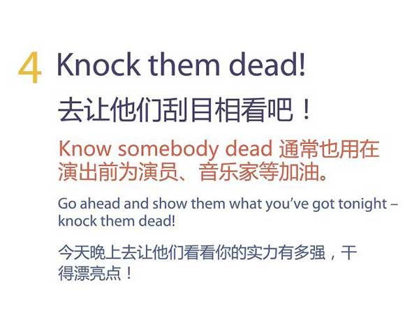 祝福別人也是有技巧的，馬上get五種地道表達(dá)祝朋友好運(yùn)！