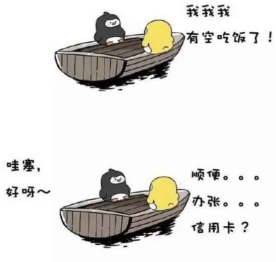 2016年十大網(wǎng)絡流行語