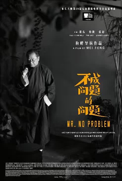 年度二十部電影佳作 很可能有一半你沒(méi)聽(tīng)過(guò)