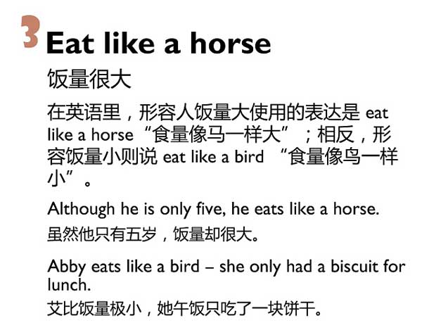 五種英語(yǔ)表達(dá)說“大吃大喝”