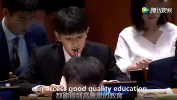 王源在聯(lián)合國青年論壇發(fā)言，全程英語！