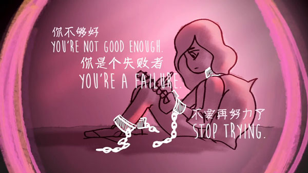 別喪了，你已經(jīng)夠好了！