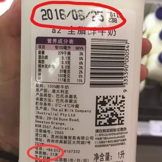 老外在中國：令人“抓狂”的數(shù)學計算