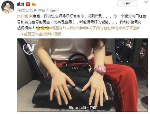 “小豬佩奇身上紋，掌聲送給社會(huì)人”這只粉紅豬憑啥火了？