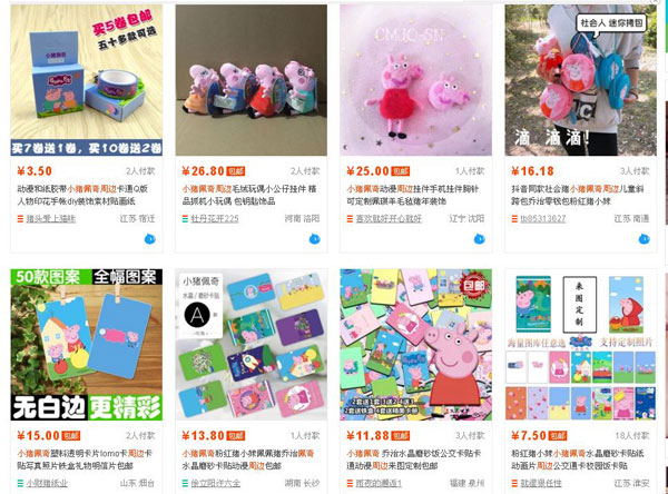 “小豬佩奇身上紋，掌聲送給社會(huì)人”這只粉紅豬憑啥火了？
