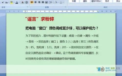防藍(lán)光眼鏡真的有用嗎？這些實(shí)用的護(hù)眼知識了解一下