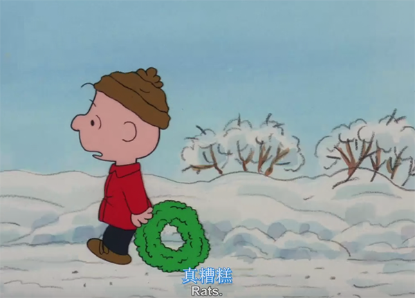 看美劇學(xué)口語：老外如何過圣誕？