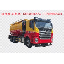 程力汽車clqgw上汽紅巖后雙橋清洗吸污車廠家價(jià)格、配件報(bào)價(jià)、視頻圖片
